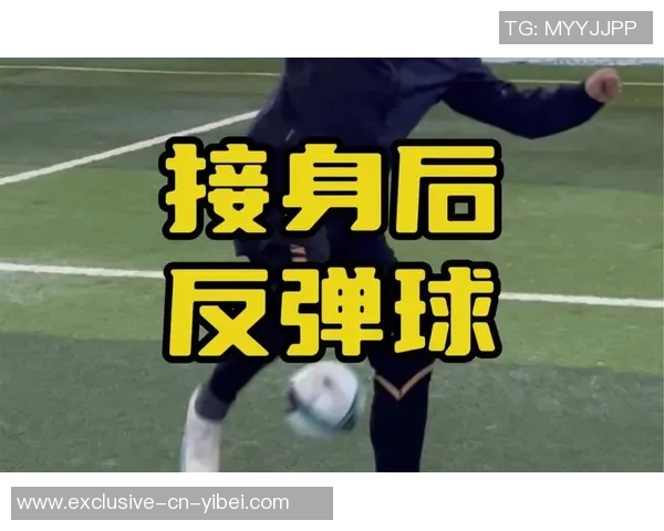 掌握足球过人的基本技巧与训练方法助你轻松突破防线 掌握足球过人的基本技巧与训练方法助你轻松突破防线