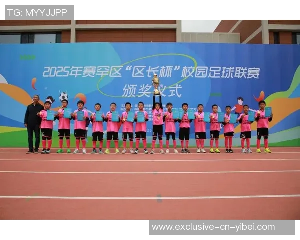 长沙市小学足球发展现状与未来展望促进青少年身心健康成长